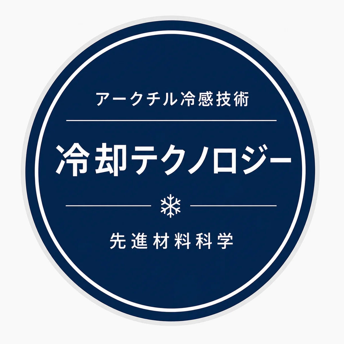 Elegear × Arc-Chill / 公式認定